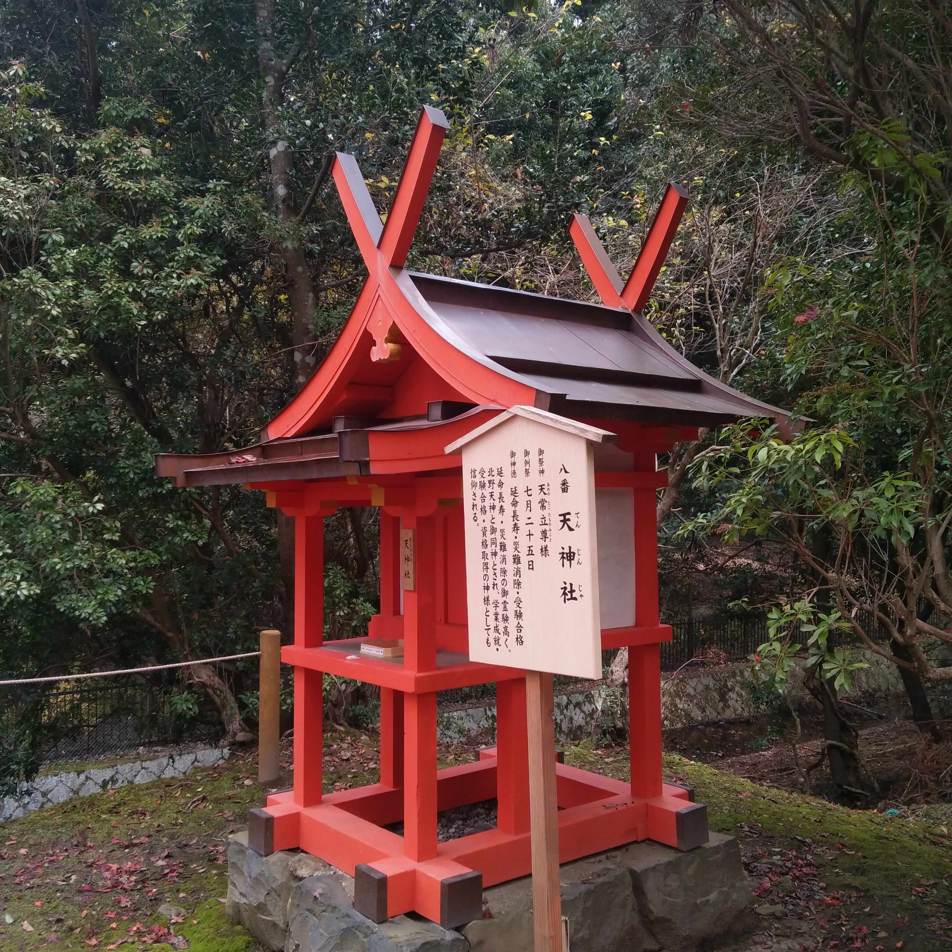奈良公园